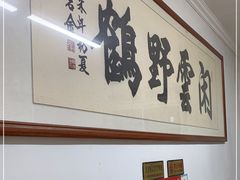 -赵家牛肉砂锅(台西三路店)