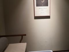 -鼎族怡华·指压·经络·疗愈SPA(紫荆店)