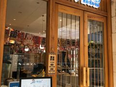 门面-林妈妈村·日式料理(宝山万达店)