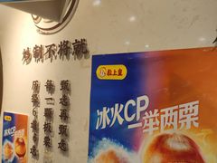 -粒上皇(宿州路店)