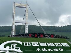-本溪大峡谷