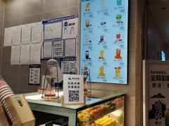 -茶也运也(望京万科店)