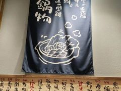 -小条食堂(三坊七巷店)