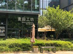 -麦田工坊(月湖店)