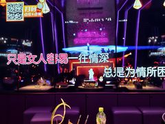 -星聚会KTV(合生汇黑金店)