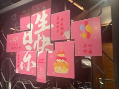 -古田居·特色寿司料理(星之岛旗舰店)
