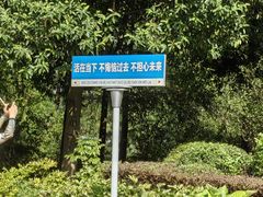 -狼山风景名胜区