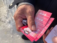 -小绿谷公园