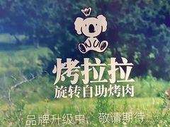 -BHG Mall(顺义店)