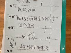 菜单-南记食粥坊·宵夜大排档(莲花店)