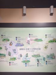 -CAMENAE嘉媚乐