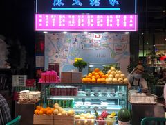 -陈鹏鹏潮汕菜(宝安机场T3航站楼店)