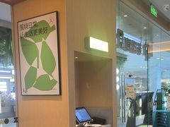 -菲滋意式餐厅(临平万达店)