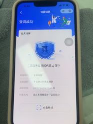 -禾丽康美医疗美容医院