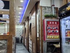 -青松馆韩国料理(香港中路佳世客店)