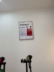 -苏州卫康美容医院