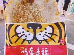 -阿甘锅盔(合生汇购物中心店)