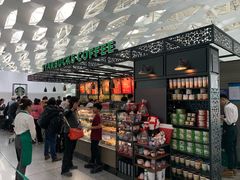 -星巴克(成都机场T2店)