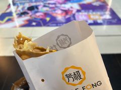 -芳叔(动漫星城店)