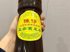 -陳仔(北京路店)