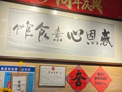 -感恩心素食馆(百世广场店)
