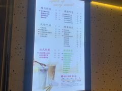 -CoCo都可(八达商城店)