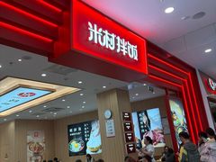 -凯德MALL(望京店)