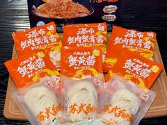 -山姆会员商店(西溪店)