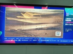 -汉中路(地铁站)