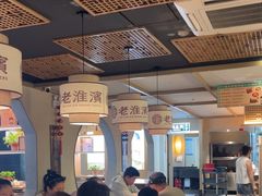 -老淮滨-蚌埠非遗小吃(淮河路店)