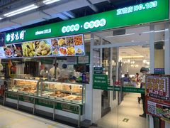 门面-紫光园·烤鸭(沙河物美店)
