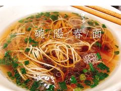 -逸桂禾面馆