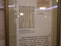 -上海国际饭店