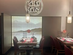 -左庭右院鲜牛肉火锅(苏州园区永旺店)