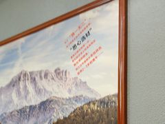 -肖记公安牛肉鱼杂馆· 省级非物质文化遗产(仁和路店)