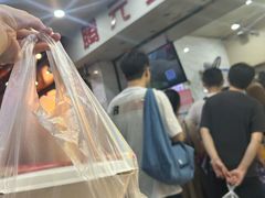 -腾元生煎(西华路店)