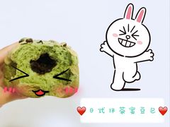 -啊噗吐呦现场烘焙(麦凯乐店)