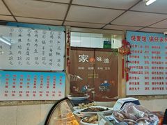 -正宗天津烧麦馆(柳州路店)