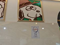 -史努比缤纷世界