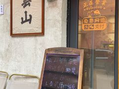 -沈阳铁西万象汇
