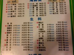 菜单-盈田盈粥庄(博山东路店)
