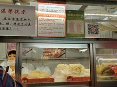 -炳记云饺(德政总店)