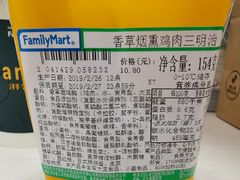 -全家便利店(王府井大街店)