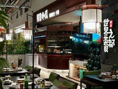 -得意咚瓜·顺德鱼生·冬瓜火锅(深圳首店)