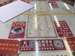 -杭州滨江宝龙城