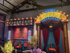 -里堂派对·独栋团建聚会小院轰趴馆(三圣乡店)