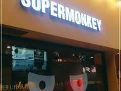-SUPERMONKEY超级猩猩健身(珠江新城店)