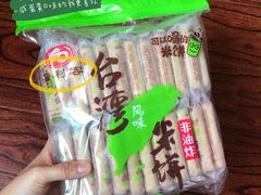 -永辉超市(龙湾万达店)