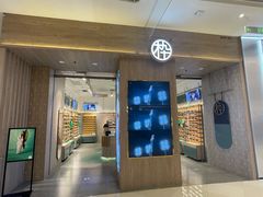 -MUJOSH木九十眼镜(苏州中心店)