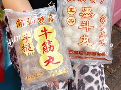 -五洲牛肉美食馆